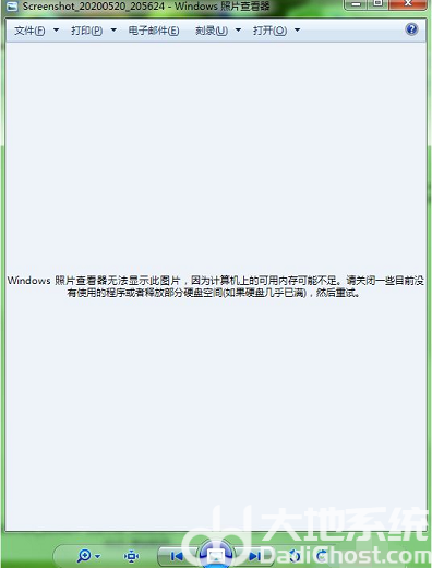 win7照片查看器无法显示内存不足什么原因 win7照片查看器无法显示内存不足解决办法
