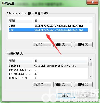 win7照片查看器无法显示内存不足什么原因 win7照片查看器无法显示内存不足解决办法