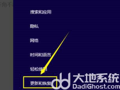 windows8怎么恢复出厂设置 windows8.1怎么恢复出厂设置