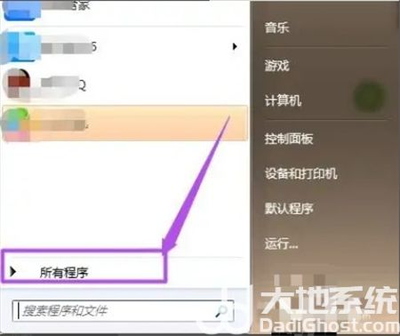 win7开机启动文件夹路径是什么 win7开机启动文件夹路径位置介绍