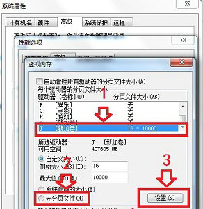 win7更改盘符提示参数错误怎么办 win7更改盘符失败参数错误解决方法