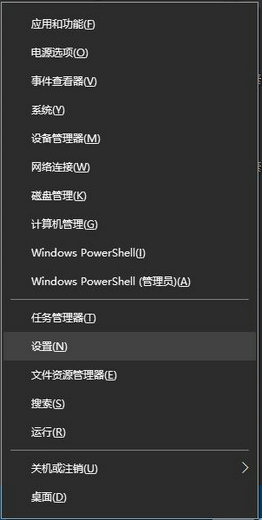 win10开发人员模式怎么打开 win10开发人员模式开启教程