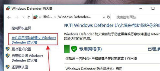 win7系统没有mstsc怎么办 win7系统没有mstsc解决方法