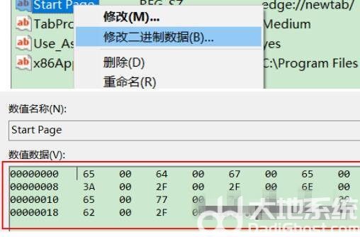 浏览器被360导航篡改了怎么改回来 浏览器被360导航篡改了改回来教程