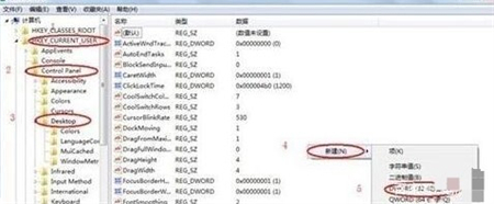 win7假死无响应怎么办 win7假死无响应解决方法