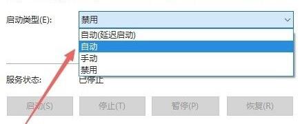 win11开机显示安全中心怎么办 win11开机显示安全中心解决方法