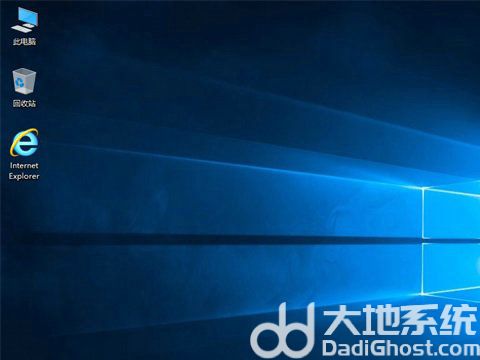 深度ghost win10怎么样保证安全稳定 深度ghost win10保证安全稳定方法介绍