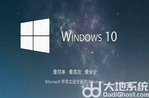 深度ghost win10怎么样保证安全稳定 深度ghost win10保证安全稳定方法介绍