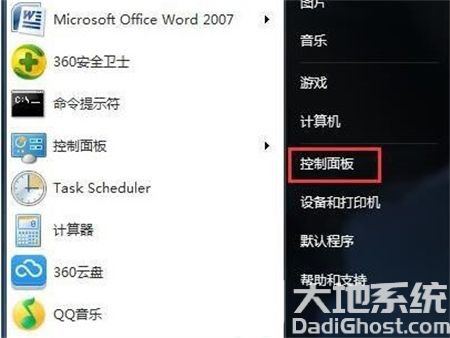 win7怎么禁用休眠 win7禁止休眠设置方法