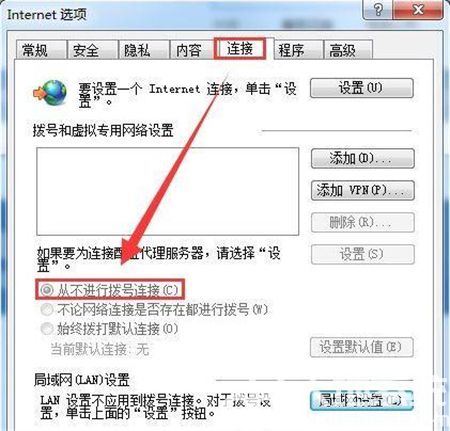 win7电脑显示脱机工作是怎么回事 win7电脑显示脱机工作解决方法