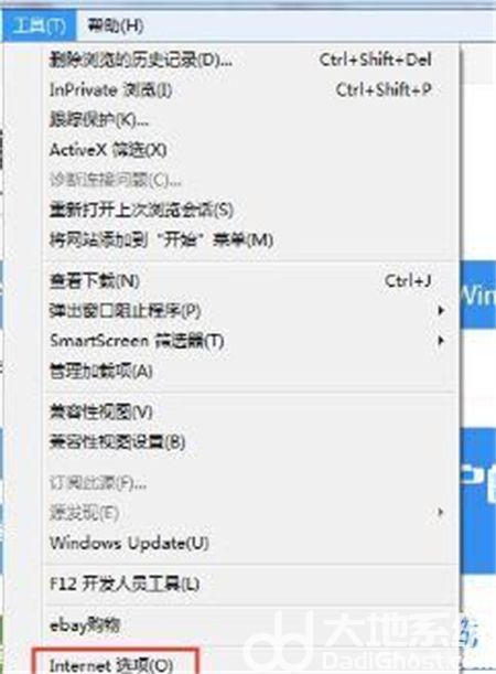 win7电脑显示脱机工作是怎么回事 win7电脑显示脱机工作解决方法