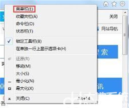 win7电脑显示脱机工作是怎么回事 win7电脑显示脱机工作解决方法