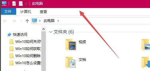 win10怎么更改主题颜色 win10主题颜色更改教程