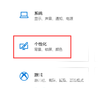 win10怎么更改主题颜色 win10主题颜色更改教程