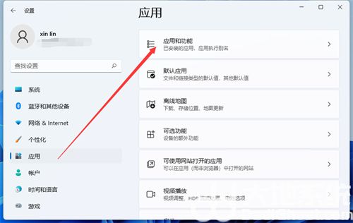 windows11怎么卸载软件 windows11怎么卸载软件方法介绍