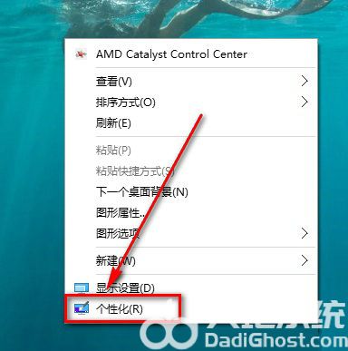 win10怎么开启aero特效 win10开启aero特效方法介绍