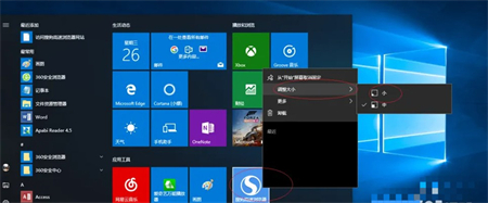 win10开始菜单如何删除磁贴 win10开始菜单删除磁贴方法介绍