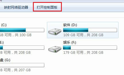 win7怎么更改网络类型 win7网络类型更改教程