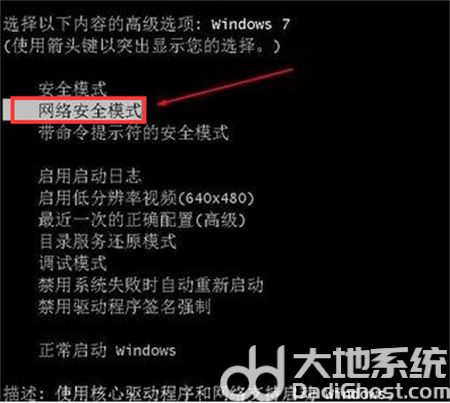 win7键鼠不能用怎么办 win7键鼠不能用解决方法