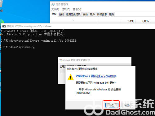 win10任务栏卡死重启也没用怎么办 win10任务栏卡死重启也没用解决方法