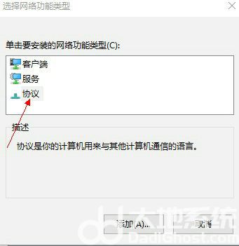 win10网络连接配置异常怎么办 win10网络连接配置异常怎么修复