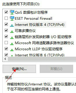 win10网络连接配置异常怎么办 win10网络连接配置异常怎么修复