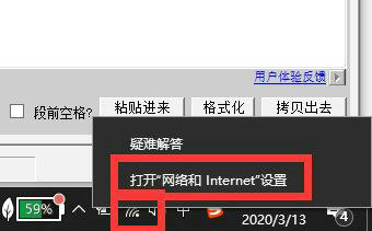 win10网络连接配置异常怎么办 win10网络连接配置异常怎么修复