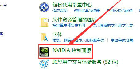 win10自定义分辨率怎么设置 win10自定义分辨率设置教程