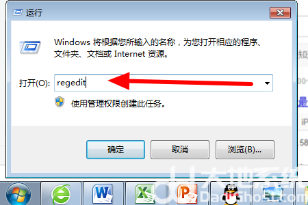 win10打开个性化报错怎么办 win10打开个性化报错解决办法