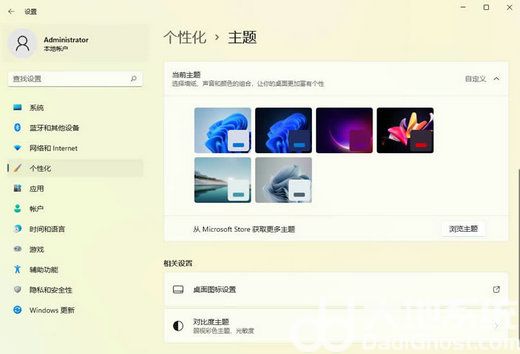 windows11桌面图标显示不出来怎么办