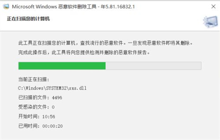 win10怎么清理流氓软件 win10清理流氓软件方法介绍