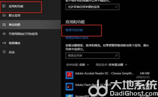 win10自带的openssh如何使用 win10自带的openssh使用教程