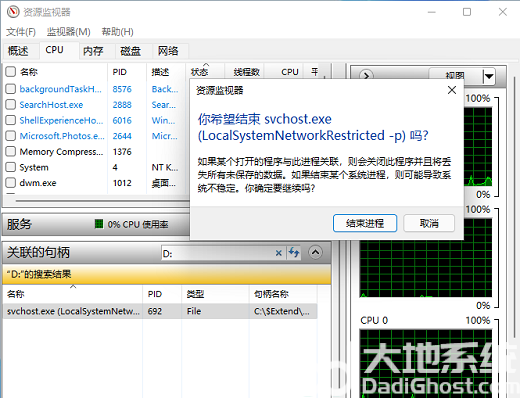 win11u盘被占用无法弹出怎么办 win11系统u盘无法安全弹出解决方法