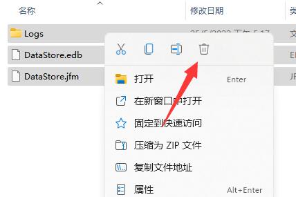 win11错误代码0x80070002怎么解决 win11错误代码0x80070002解决教程