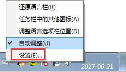 win7语言栏无法开启怎么办 win7语言栏无法开启解决方法