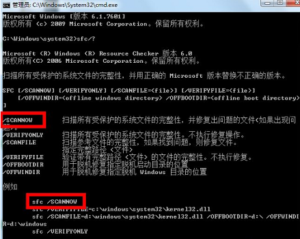 win7系统坏了怎么修复 win7系统坏了修复教程