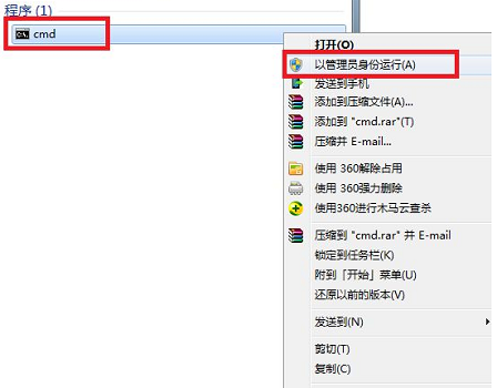 win7系统坏了怎么修复 win7系统坏了修复教程