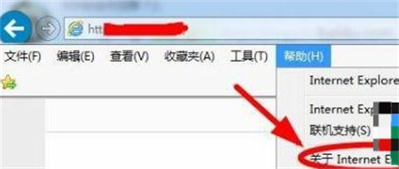 win7如何查ie版本 win7查ie版本方法介绍