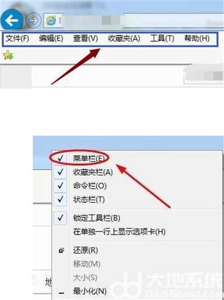 win7如何查ie版本 win7查ie版本方法介绍