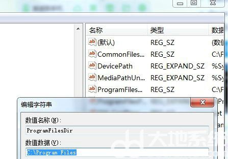 win7如何更改软件默认安装位置 win7软件默认安装位置修改教程