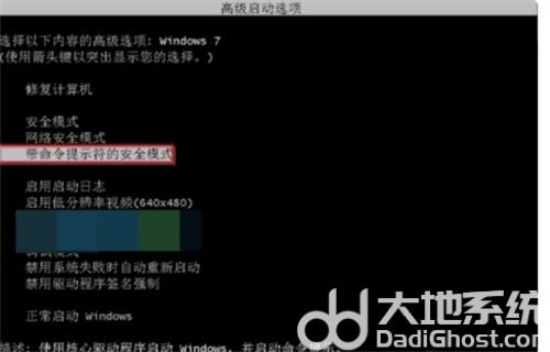 win7开机一直在欢迎界面怎么办 win7开机一直在欢迎界面解决方法