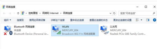 win7网络图标不见了怎么办 win7网络图标不见了怎么恢复