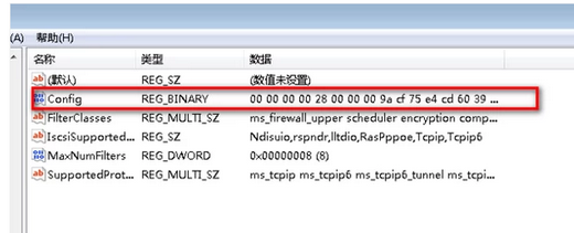 win7网络图标不见了怎么办 win7网络图标不见了怎么恢复