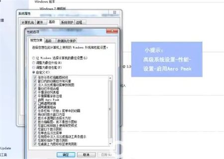 win7预览桌面灰色怎么办 win7预览桌面灰色解决方法