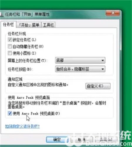 win7预览桌面灰色怎么办 win7预览桌面灰色解决方法