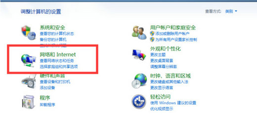 win7怎么打开无线投屏功能 win7无线投屏功能怎么开启