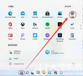 win11毛玻璃效果在哪打开 win11毛玻璃效果怎么开