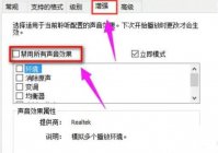 笔记本win10重装系统后扬声器没有声音怎么办 笔记本win10重装系统后扬声器没有声音解决方法