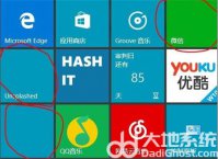 win10磁贴不显示图标怎么办 win10磁贴不显示图标解决方法