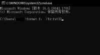 移动硬盘无法格式化怎么办 移动硬盘无法格式化的解决方法